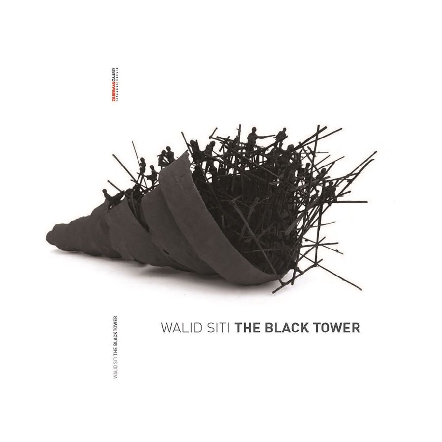 THE BLACK TOWER